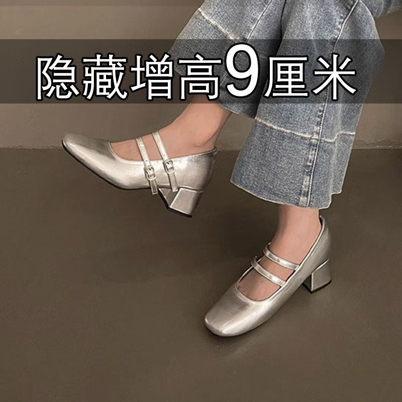 真皮内增高玛丽珍鞋女9cm小个子2025新款一字扣带休闲浅口高跟鞋