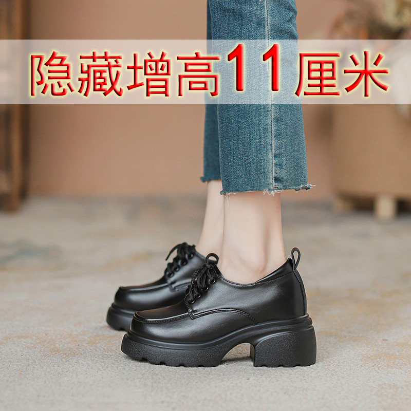 2025新款乐福鞋女11cm小个子英伦风全牛真皮休闲内增高轻便小皮鞋,女鞋,乐福鞋（豆豆鞋）,淘宝优惠券,粉丝福利购,淘宝优惠卷