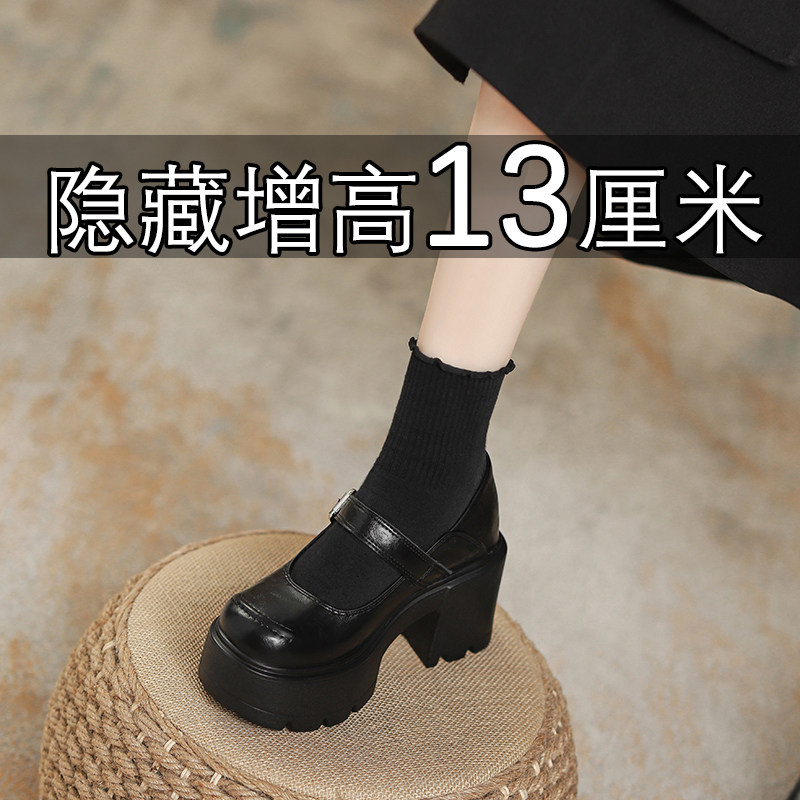 真皮内增高玛丽珍鞋女13cm小个子2025新款厚底松糕休闲小皮鞋软底