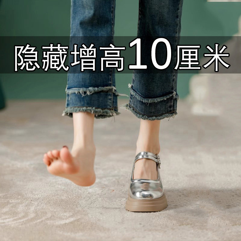 芭嫦葆真皮内增高玛丽珍鞋女10cm小个子2025新款休闲高跟凉鞋软底