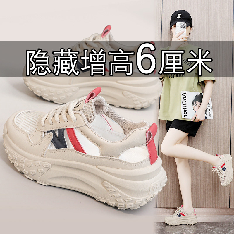 2025新款小个子内增高8cm洞洞凉鞋女厚底超轻防滑小皮鞋女小码夏