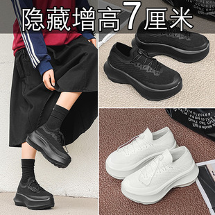 欧货Lisa同款飞织鞋女7厘米联名超轻松糕厚底袜子休闲运动老爹鞋