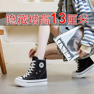 2025新款矮子乐帆布鞋女14cm内增高全牛真皮厚底休闲百搭小白鞋潮