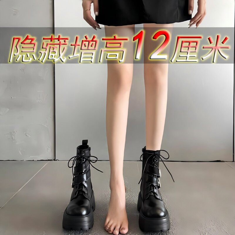 2025新款厚底马丁靴女12cm小个子全牛真皮内增高休闲机车短靴防滑