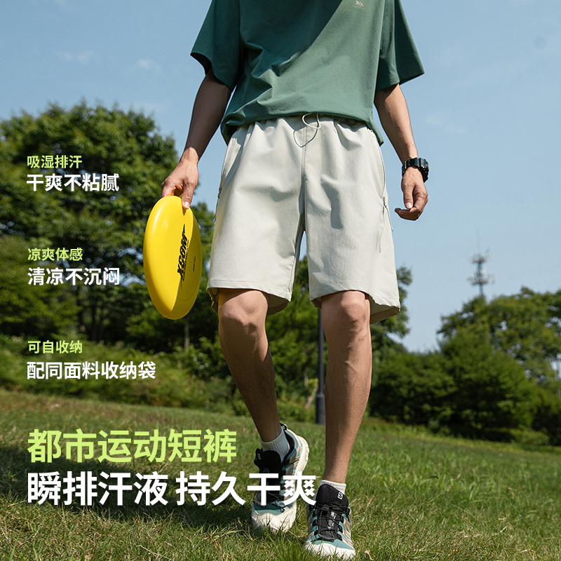 夏季冰丝速干休闲短裤