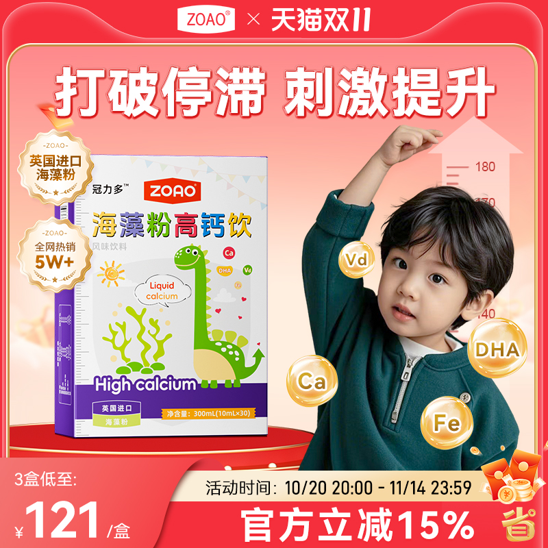 潮流精品,品质保证