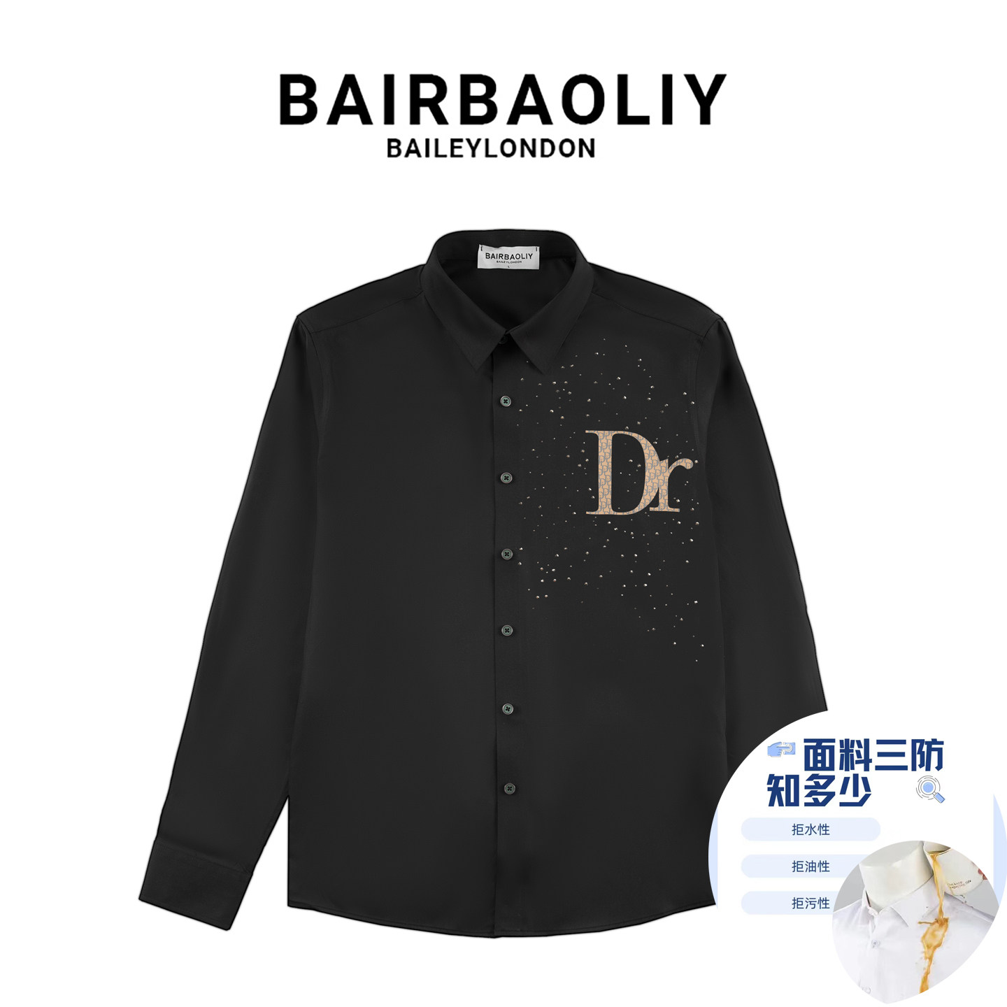 BAIRBAOLIY品牌字母元素三防轻奢闪钻防水防污拒油经典衬衫男装