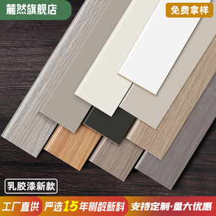 极简实木踢脚线家用7cm纯实木地脚线6公分暖白色地角墙角线可自装