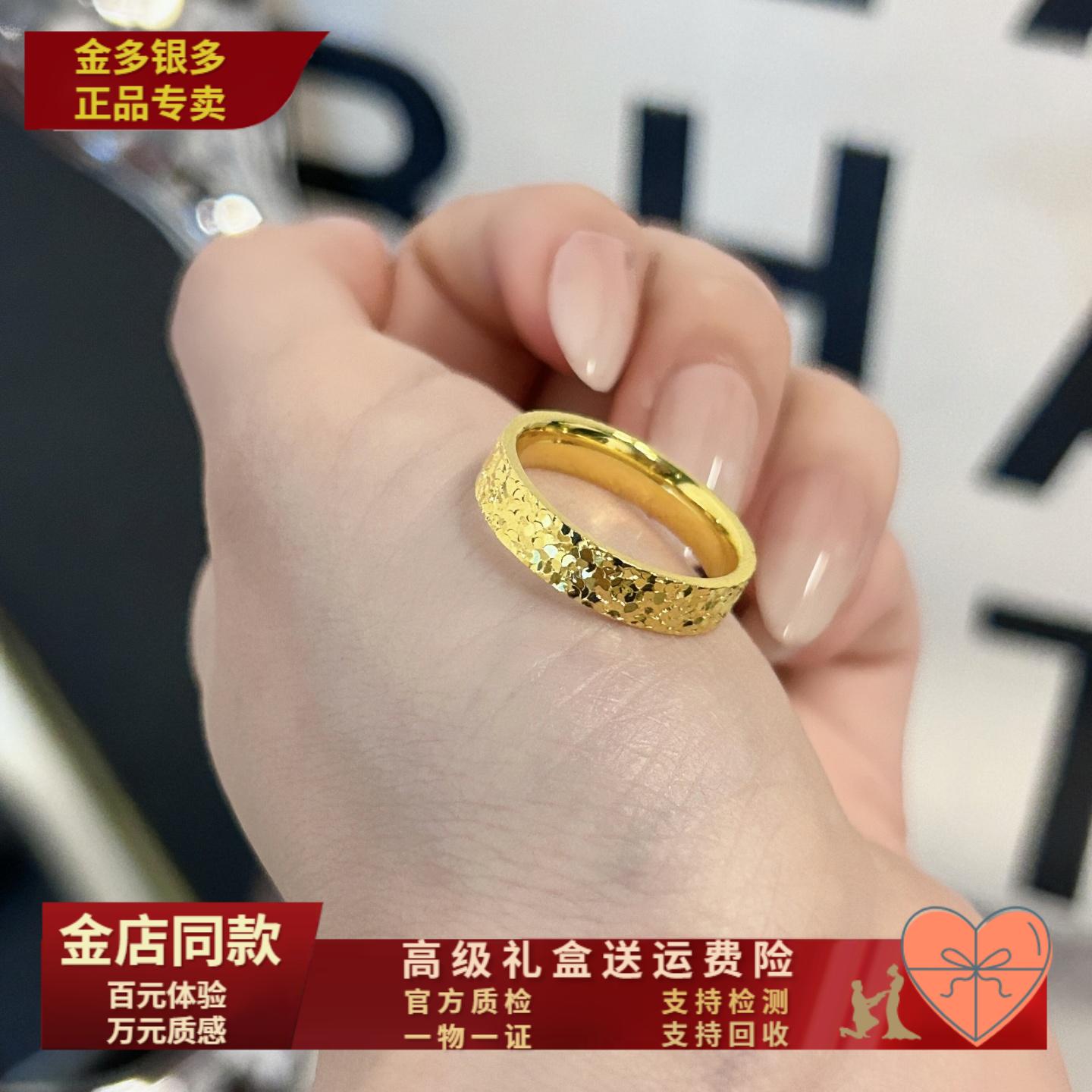 金包银碎碎冰戒指男女通用