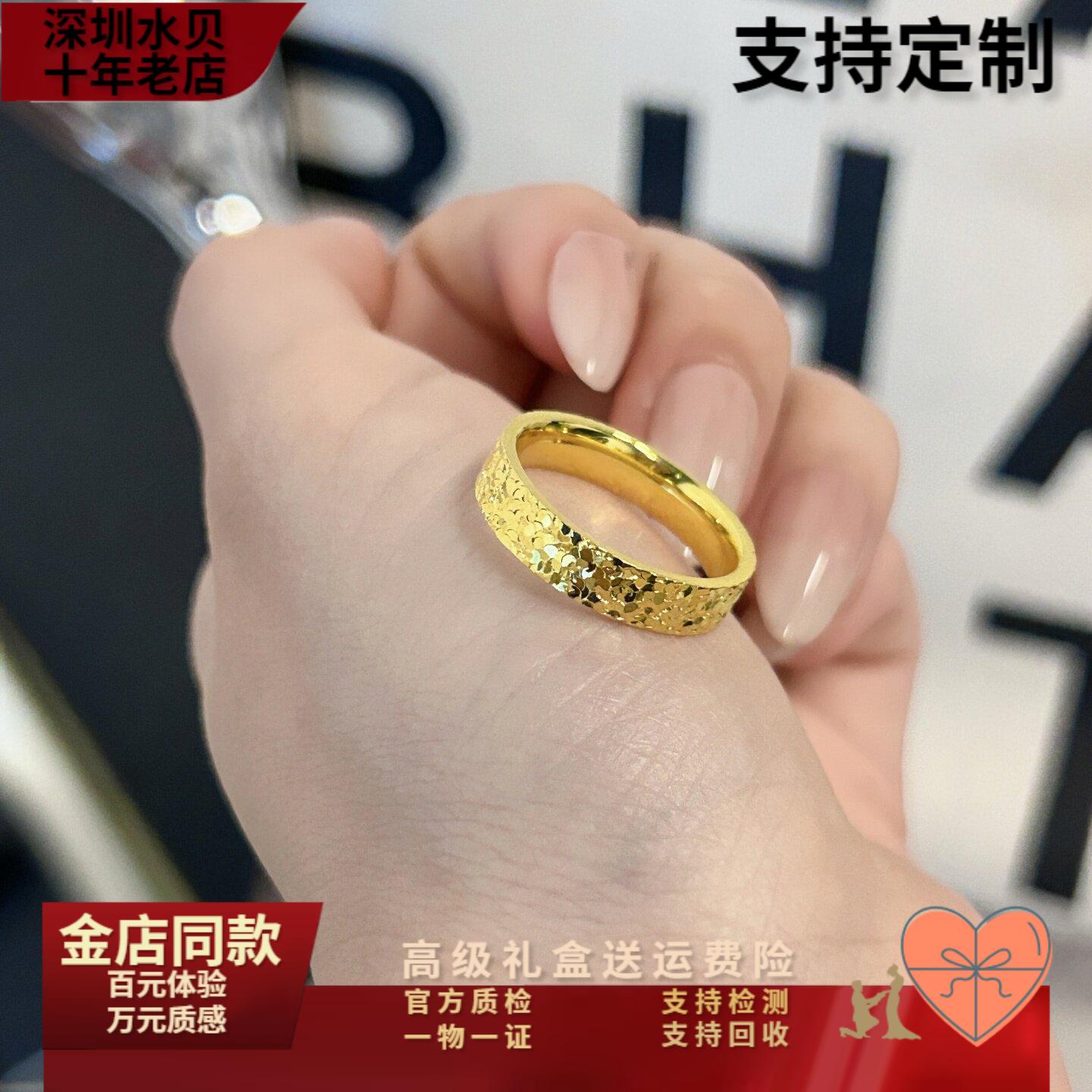 金包银碎碎冰实心戒指男女通用图片