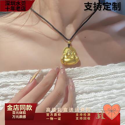 金包银古法传承大肚弥勒佛吊坠笑脸佛挂坠佛公项链节日礼物送女友