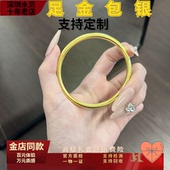古法传承金包银素圈手镯百搭实心光面镯子手串手环手链结婚送礼物