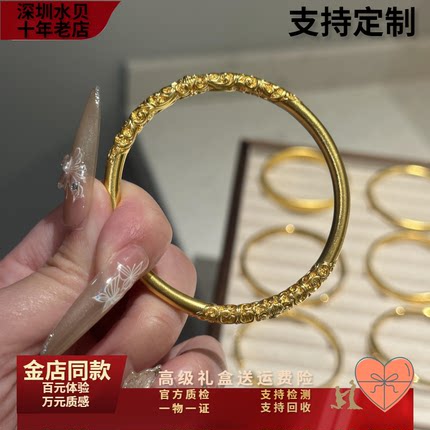 金包银古法传承卷草纹手镯素圈实心时尚女手环节日生日礼物送女友