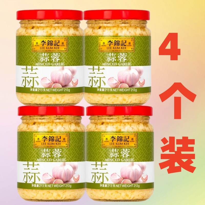 香港LEE KUM KEE/李锦记蒜蓉酱213gX4凉拌炒菜