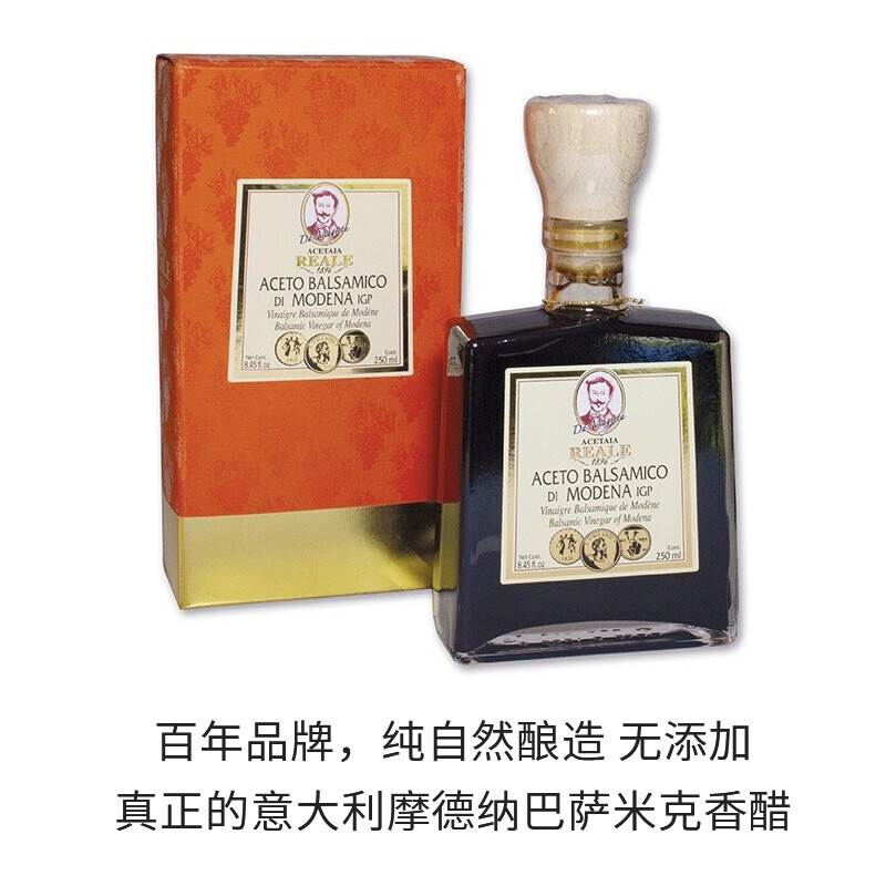 意大利原装进口李奥皇佳Reale巴萨米克醋摩德纳香醋 IGP6年250ml