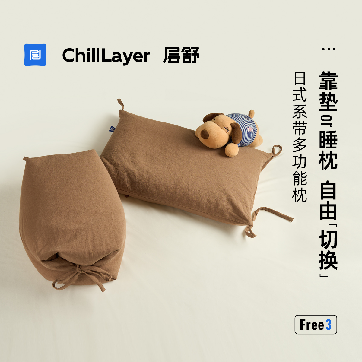 可调节多功能多场景枕头四季通用