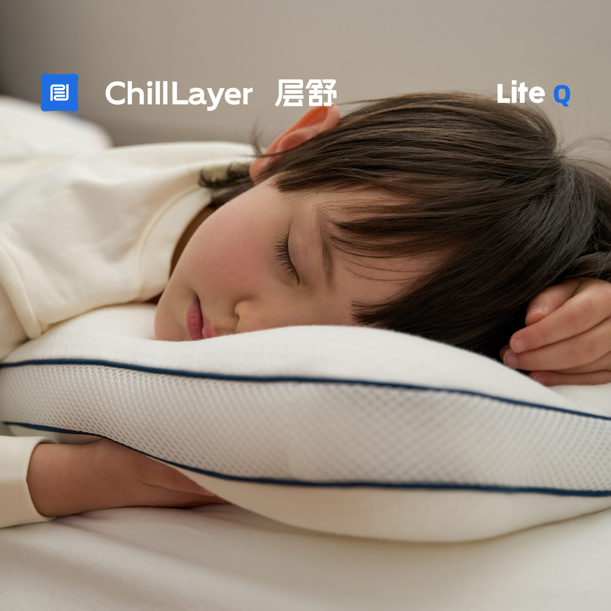 层舒儿童可水洗A类枕芯图片