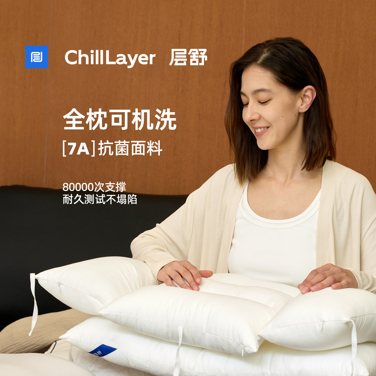 层舒成人分区软管枕可调节可调节