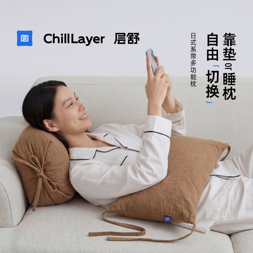 可调节多功能多场景枕头四季通用