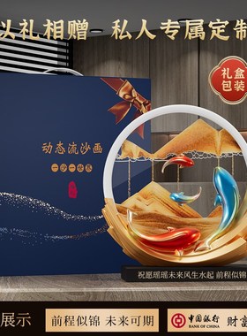 风生水起锦鲤流沙画摆件高级感小众客厅电视柜装R饰办公室乔迁礼
