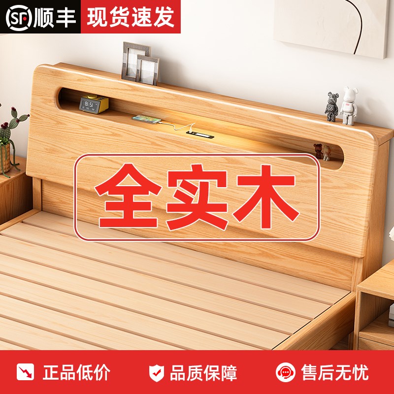 全实木床现代简约1米8双人床家用大床橡木原M木出租房1米5单人床