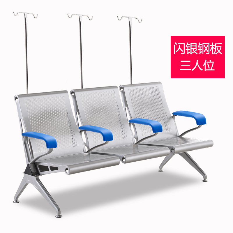 输液椅卫生室输液点滴椅r子医院吊针椅候诊椅等候连排椅等候高靠