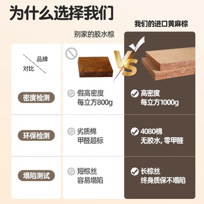 儿童榻榻米床垫子定制任意尺寸黄麻椰棕专用N护脊可折叠无甲醛定