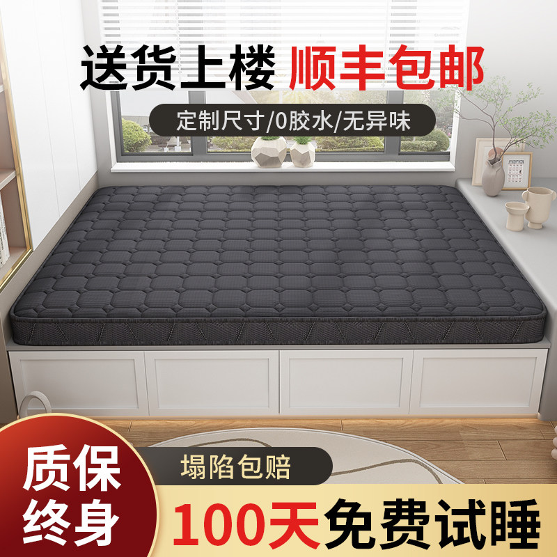 榻榻米床垫子g定制椰棕乳胶家用订制塌塌米可折叠儿童定做任意尺,床上用品,床垫/床褥/床护垫/榻榻米床垫,淘宝优惠券,粉丝福利购,淘宝优惠卷