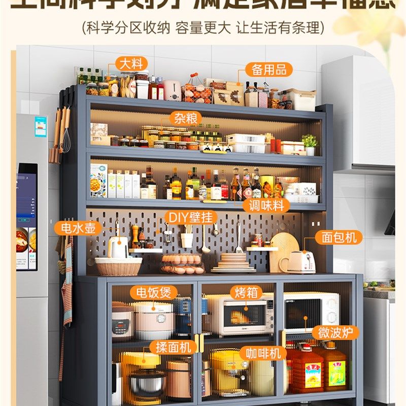 厨房多功能置物架带门餐边柜防尘储物柜落地多层微波炉Y收纳柜橱,厨房/烹饪用具,厨房置物架/置物柜/角架,淘宝优惠券,粉丝福利购,淘宝优惠卷