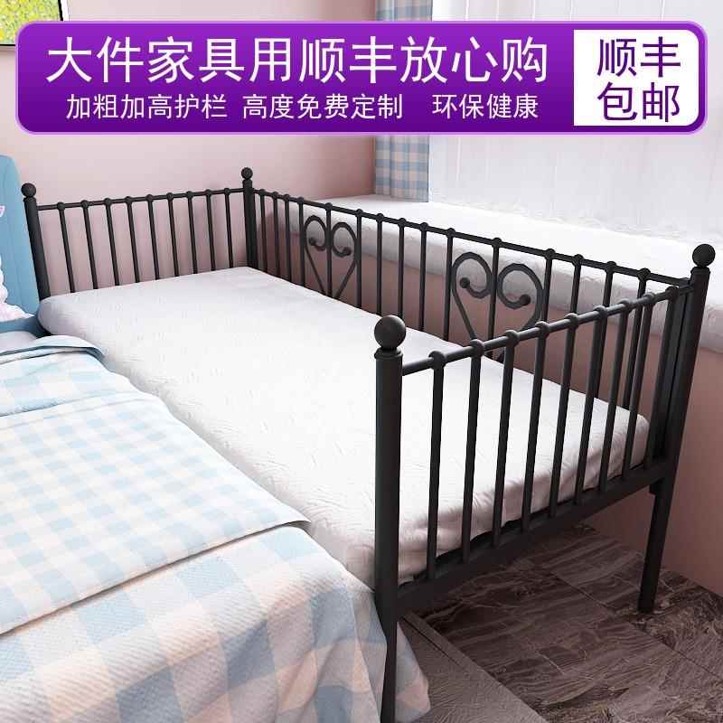 铁艺儿童床拼接大床加宽小床边z沙发床女孩公主床带护栏满铺床板