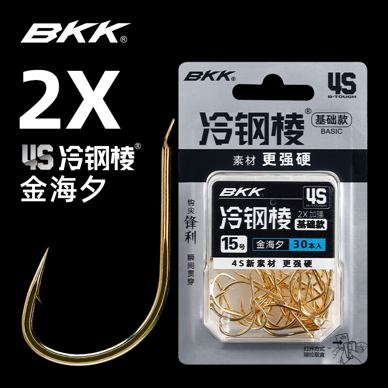 BKK金海夕鱼钩鳊鱼钩加强冷钢棱无刺有刺翘嘴谷麦逗钓鲫鱼鲤鱼钩