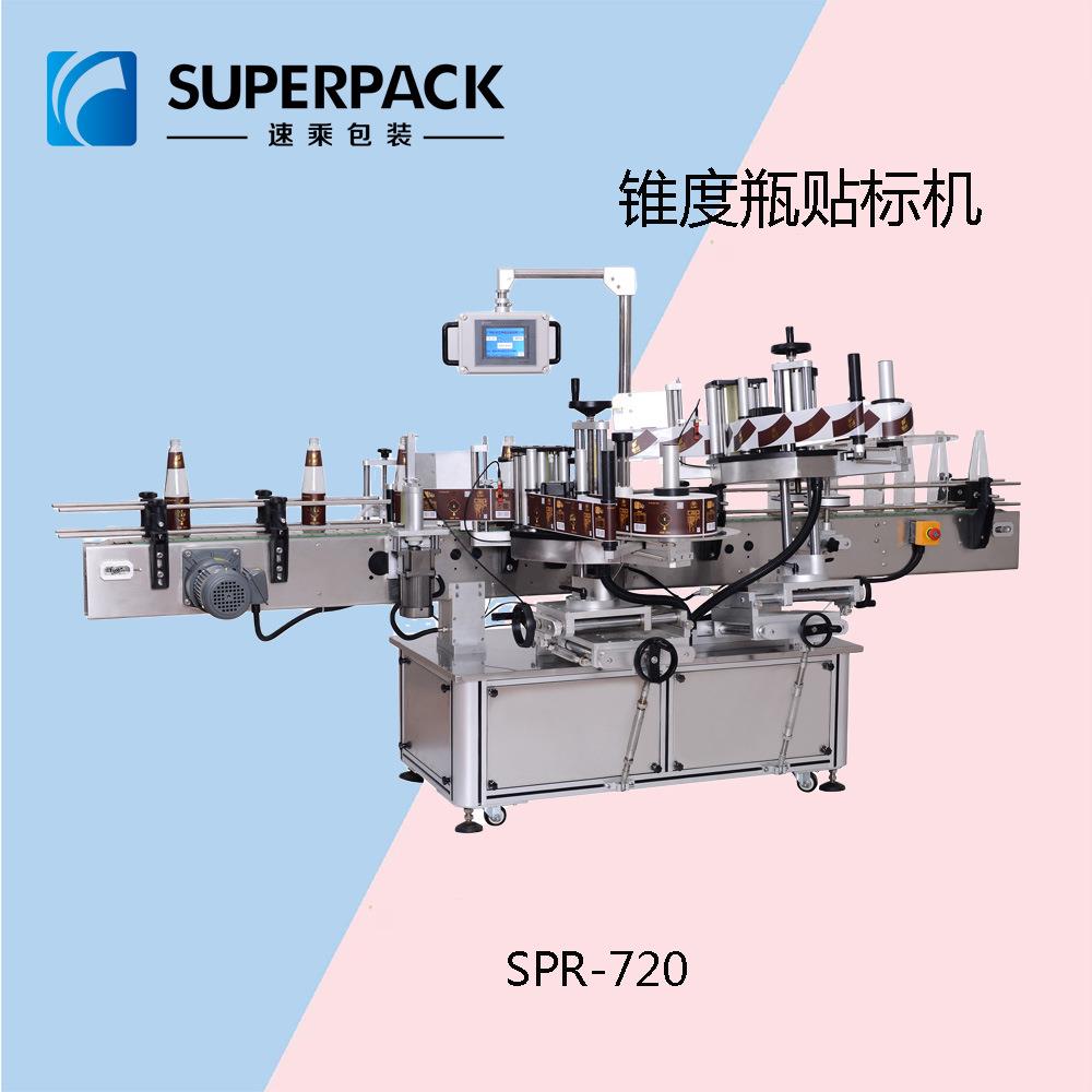 厂家优惠双面贴标机圆瓶贴标机自动贴标机标签贴标机贴标机