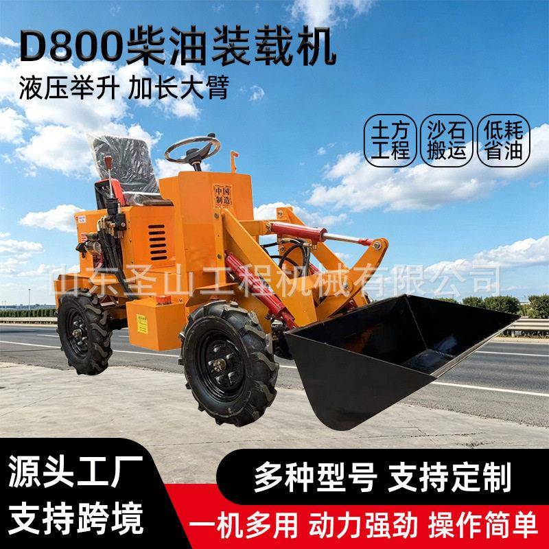 缸柴油电动款砂石铲运车小型铲土机农用四驱铲车工地家用装载机