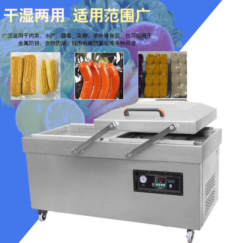 全自动双室真空包装机粽子商用食品电子真空封口机干湿两用包装机,清洗/食品/商业设备,其他食品加工设备,淘宝优惠券,粉丝福利购,淘宝优惠卷