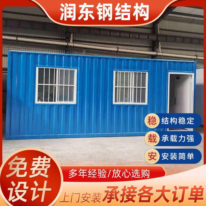 折叠集装箱房办公集装箱房简易移动折叠集装箱房保安亭岗活动房