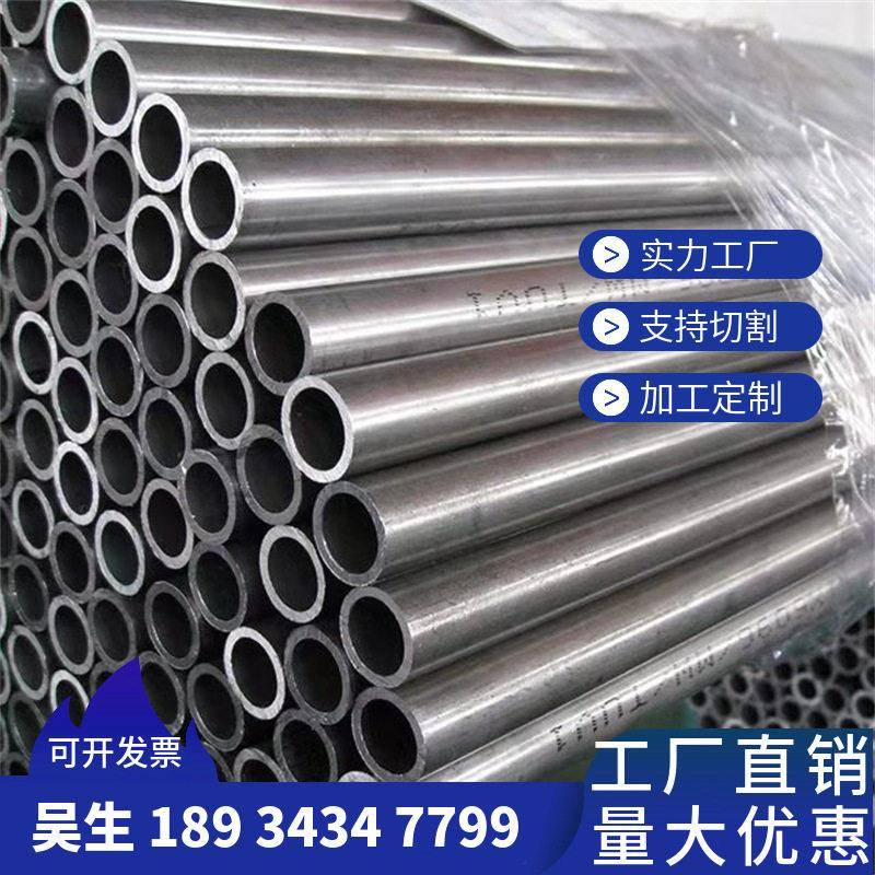 佛山厂家不锈钢装饰管不锈钢无缝钢管楼梯扶手栏杆用304不绣钢管