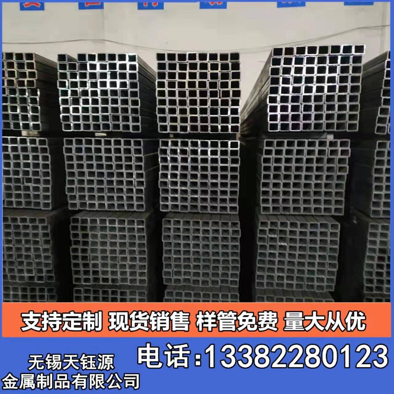 无锡现货50*50*1.2方管方形焊管厚壁矩形管可定尺欢迎来电
