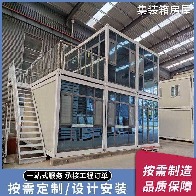 可拆卸集装箱房多功能食宿一体模块化标准集装箱集成房屋