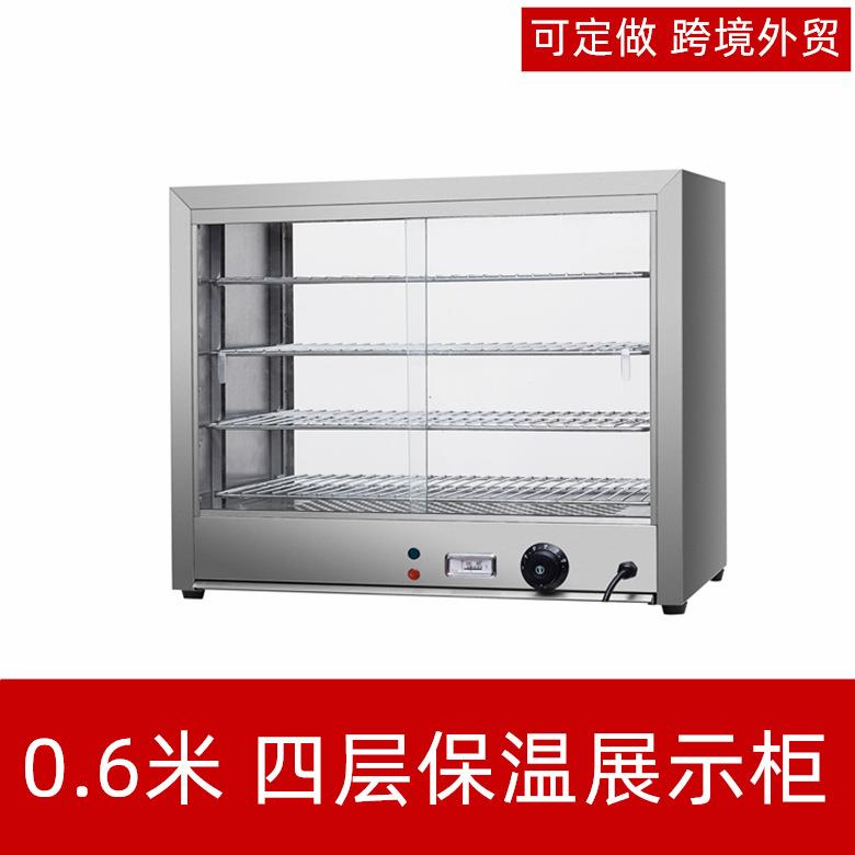 保温展示柜炸鸡保温柜商用陈列柜580熟食薯条汉堡保温箱蛋挞柜