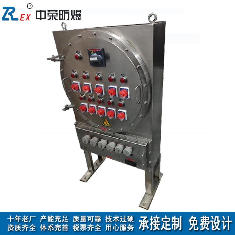 ⅡC隔爆型防爆控制柜不锈钢中石海油轮船防爆检修仪表配电柜厂家