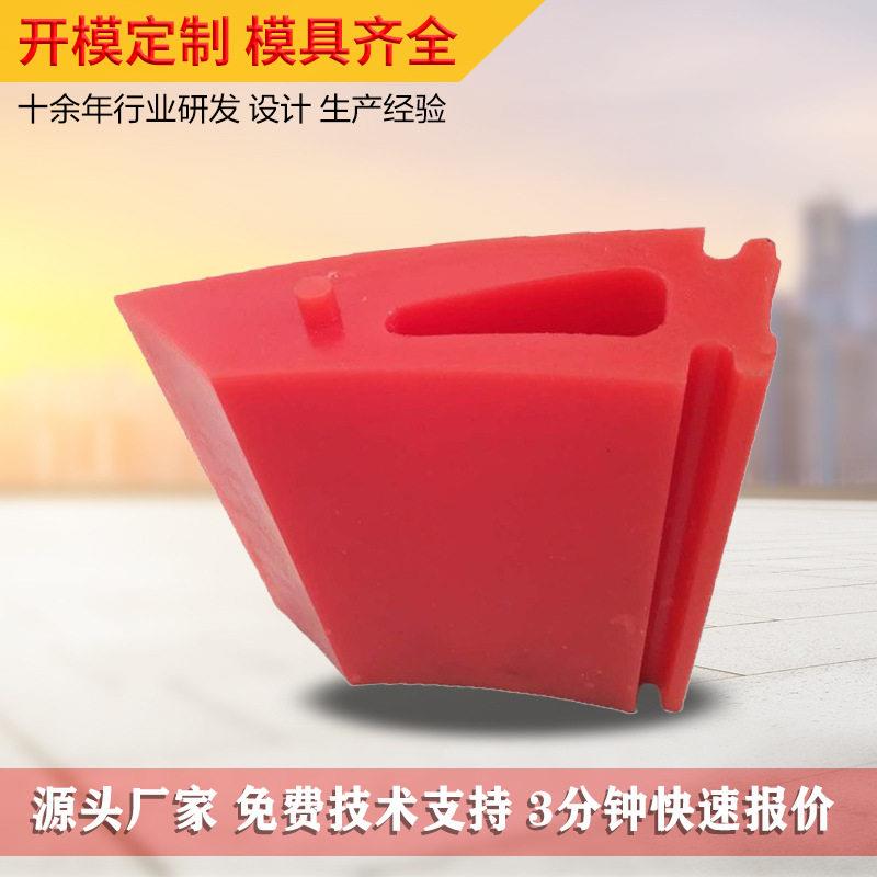 湘洲清扫器刮渣板耐磨刮刀聚氨酯刮刀头道H型皮带输送机刮刀
