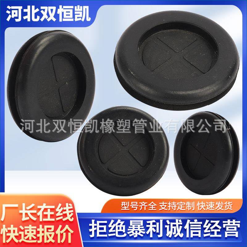 工厂供应橡胶穿线圈橡胶护线圈阻燃护线套环防水护线环过线圈