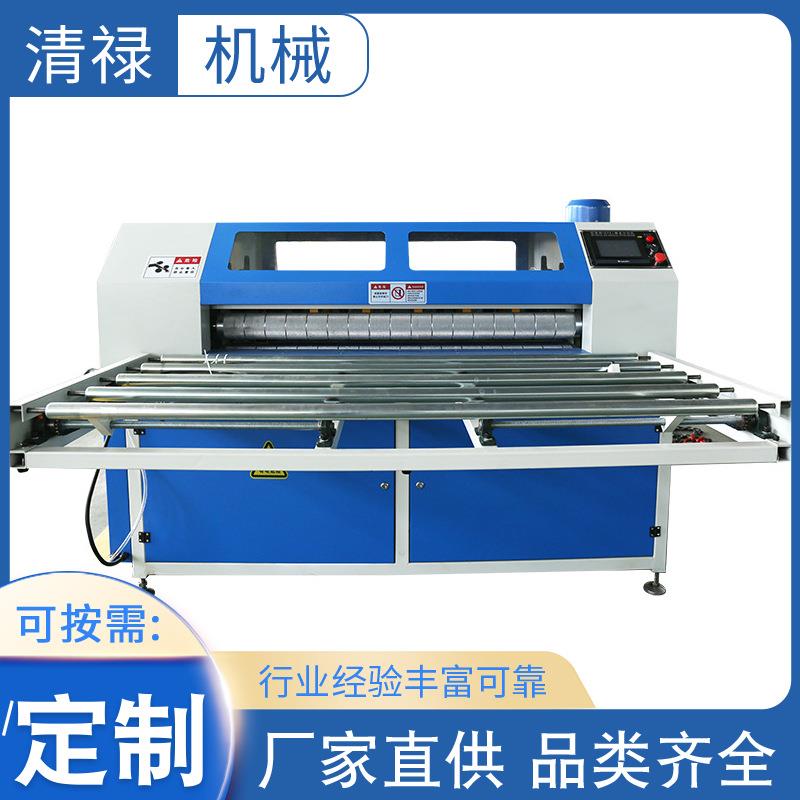 厂家供应珍珠棉横竖分切机珍珠棉纵横裁切机切片机售后保障