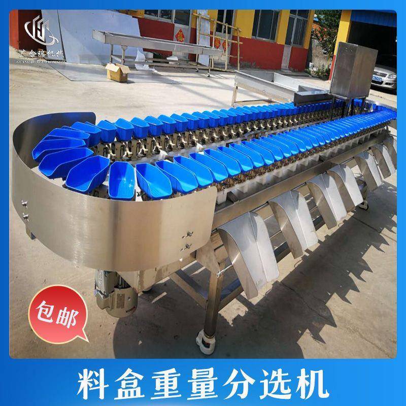商用沃柑重量分选机圣女果百香果大小分拣机鱼虾自动称重分级机