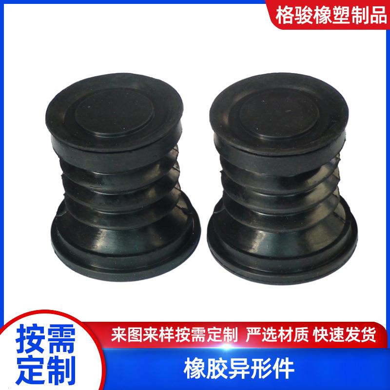 橡胶胶套机械设备用防撞伸缩套缓冲减震橡胶轴套橡胶防尘套