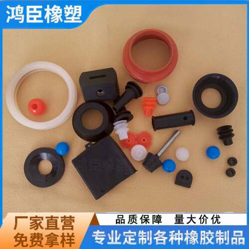 硅胶制品加工定制硅橡胶杂件硅胶异型件食品级硅胶开模定做