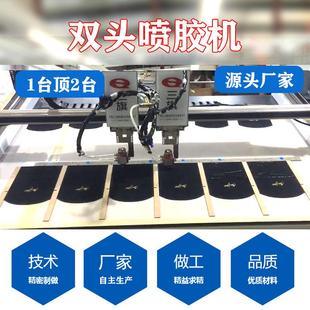 高档皮具钱包自动涂胶机替代人工刷胶箱包手袋视觉全自动涂胶机