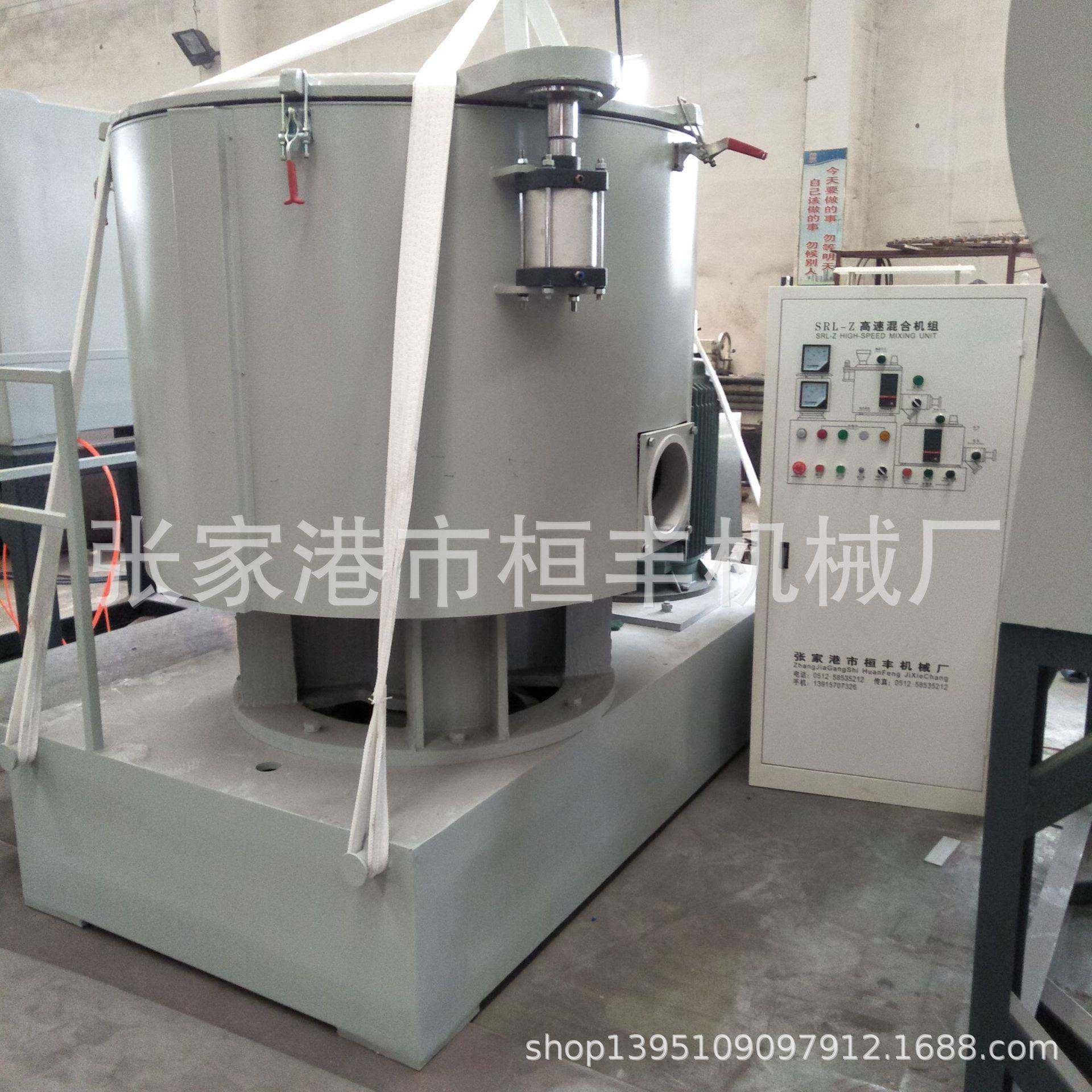 厂家PVC塑料搅拌立式高速混合机实验室小型粉末加热高速混合机,工业油品/胶粘/化学/实验室用品,混合设备,淘宝优惠券,粉丝福利购,淘宝优惠卷