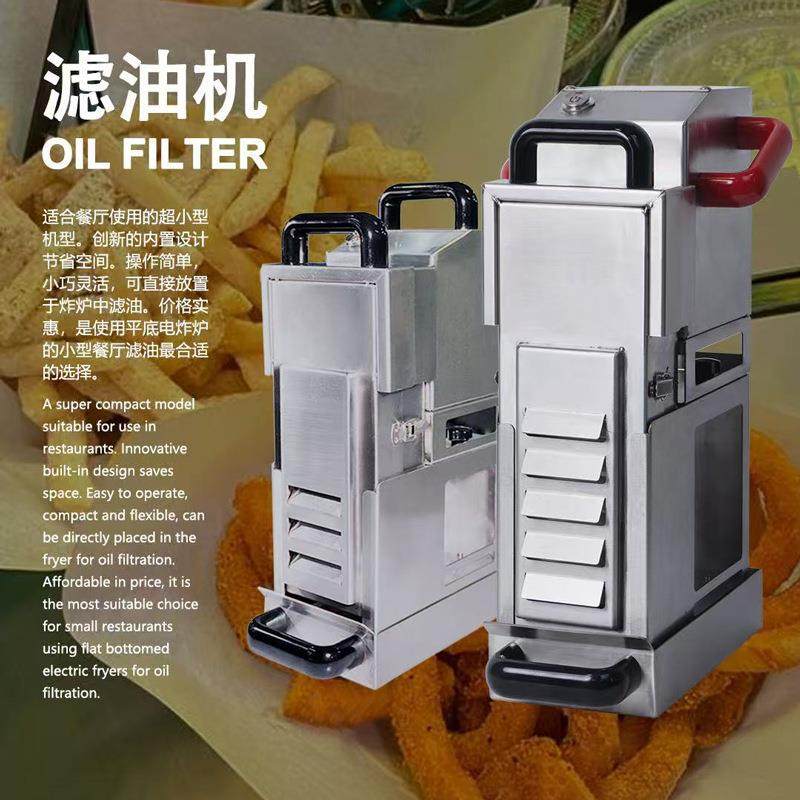 滤油机快餐餐饮油炸食品生产食用油过滤设备小型滤油车,清洗/食品/商业设备,其他食品加工设备,淘宝优惠券,粉丝福利购,淘宝优惠卷
