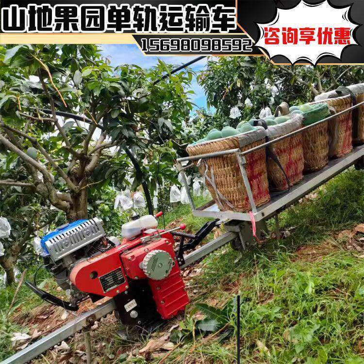 农用运输机轨道运输机爬坡小火车轨道车1000米山地果园轨运输车